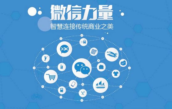 沙湾微信开发可以帮助企业解决哪些难题？如何做呢？