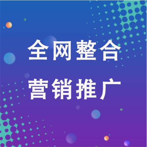 沙湾企业网络推广老是没有客户的原因是什么呢
