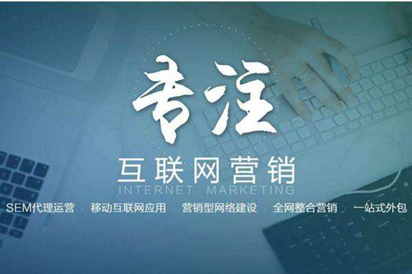 沙湾电商行业做网络推广需要具备的条件有哪些