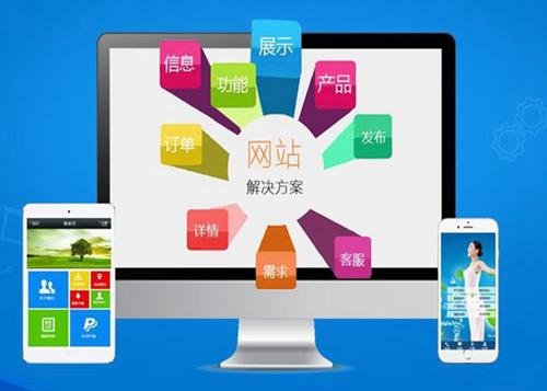 沙湾如何进行网站设计才能突出产品的优势